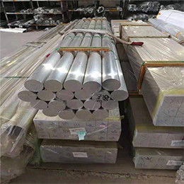 2a14 3a21 1070 Aluminum Solid Bar 3mm 5mm 8mm Extruded Pure Aluminum Rod